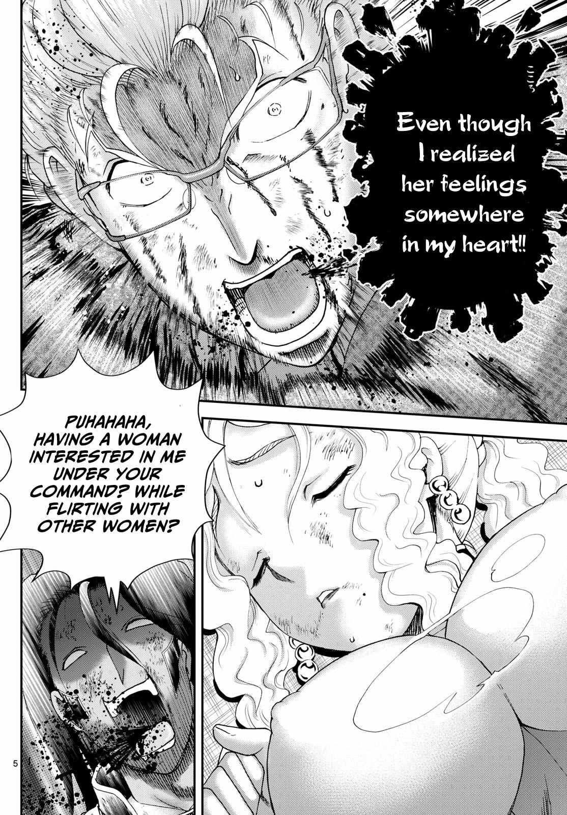 Kimi Wa 008 4