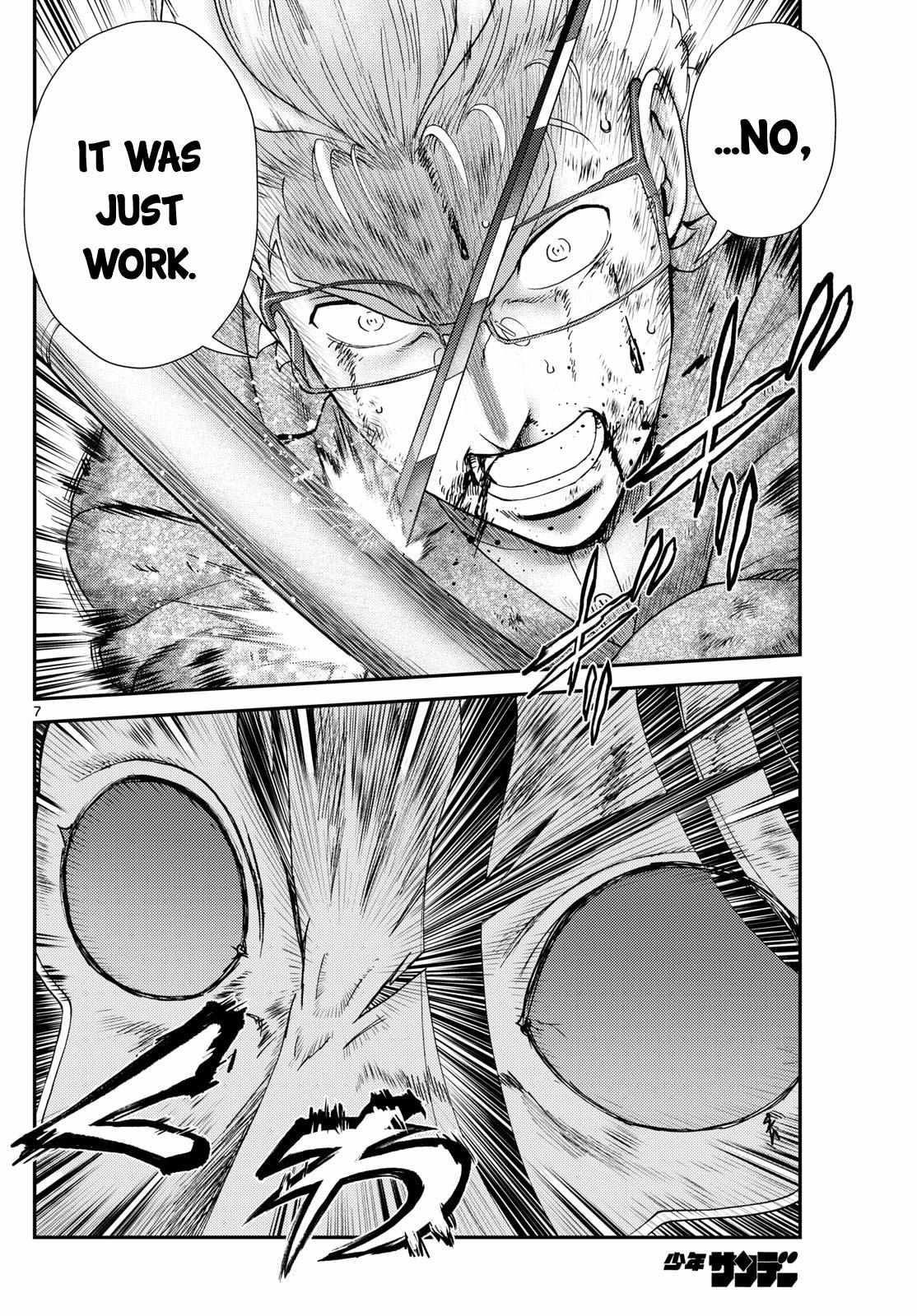 Kimi Wa 008 6