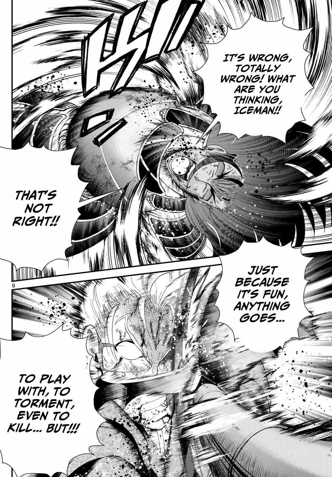 Kimi Wa 008 8