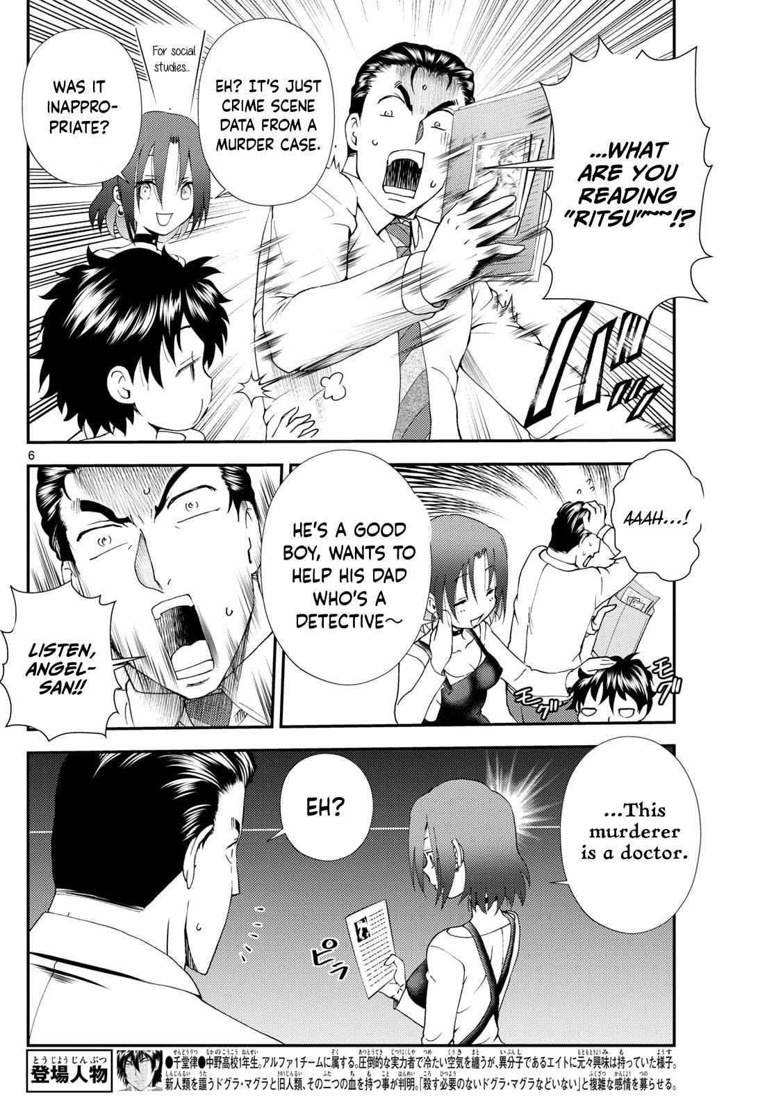 Kimi Wa 008 6