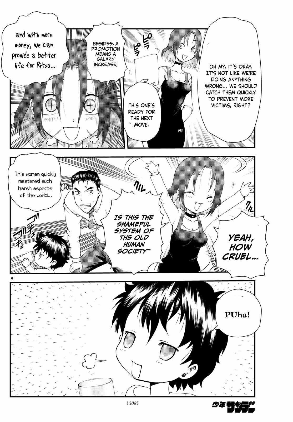 Kimi Wa 008 8