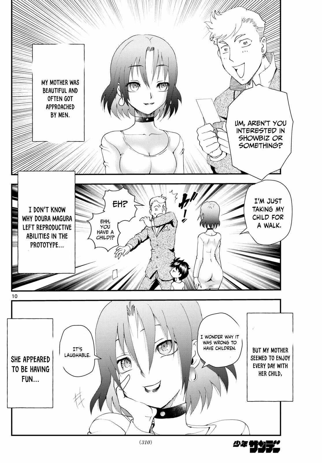 Kimi Wa 008 10