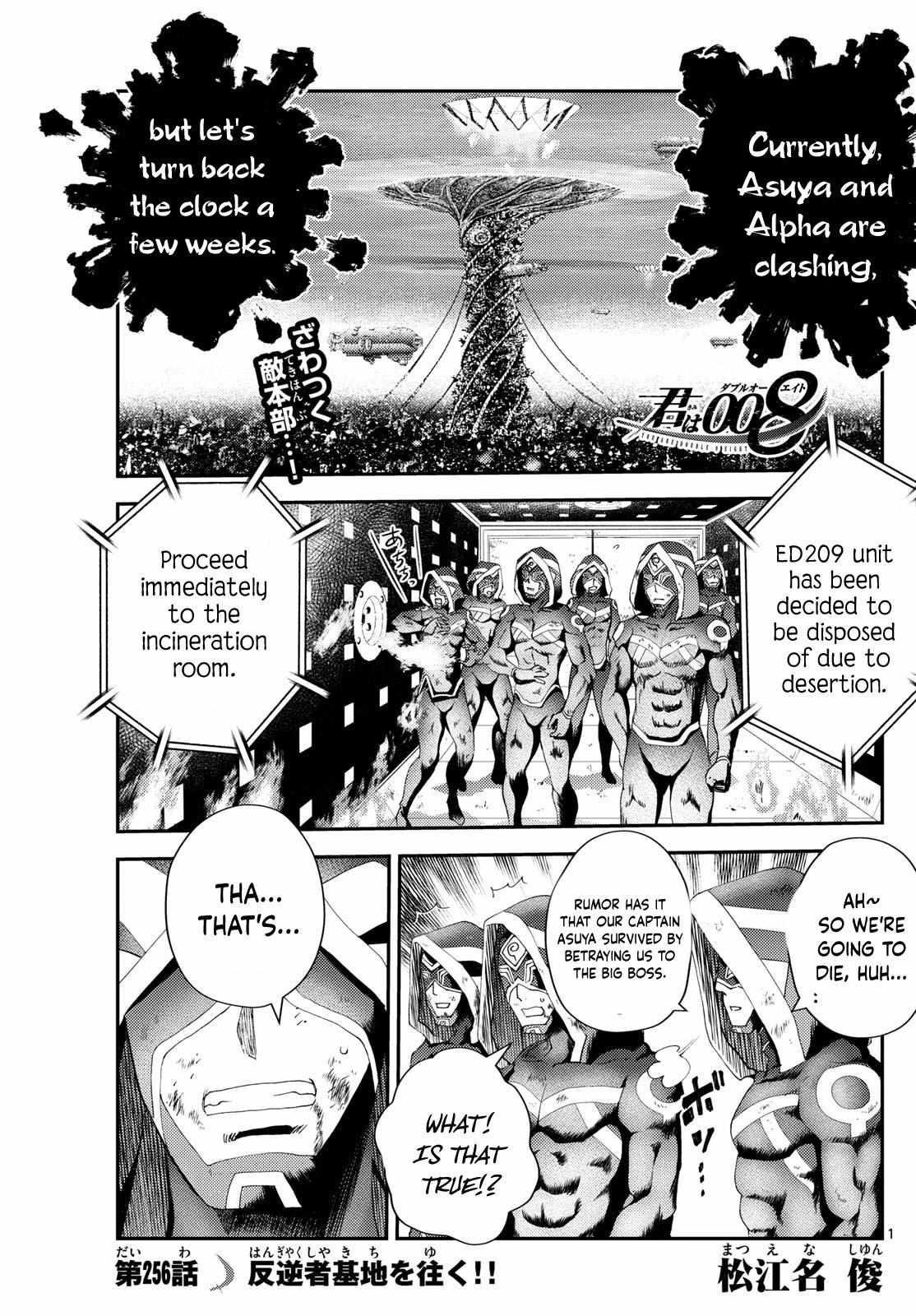 Kimi Wa 008 1