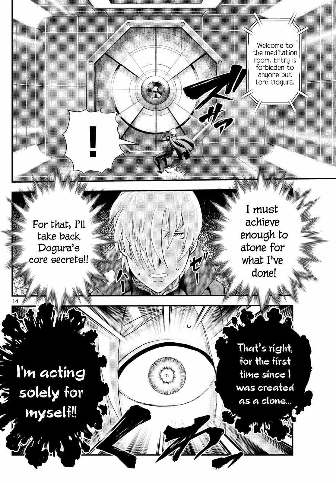 Kimi Wa 008 14