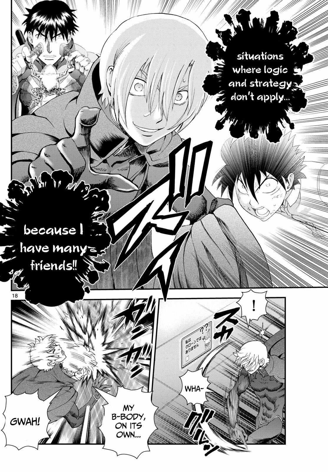 Kimi Wa 008 18