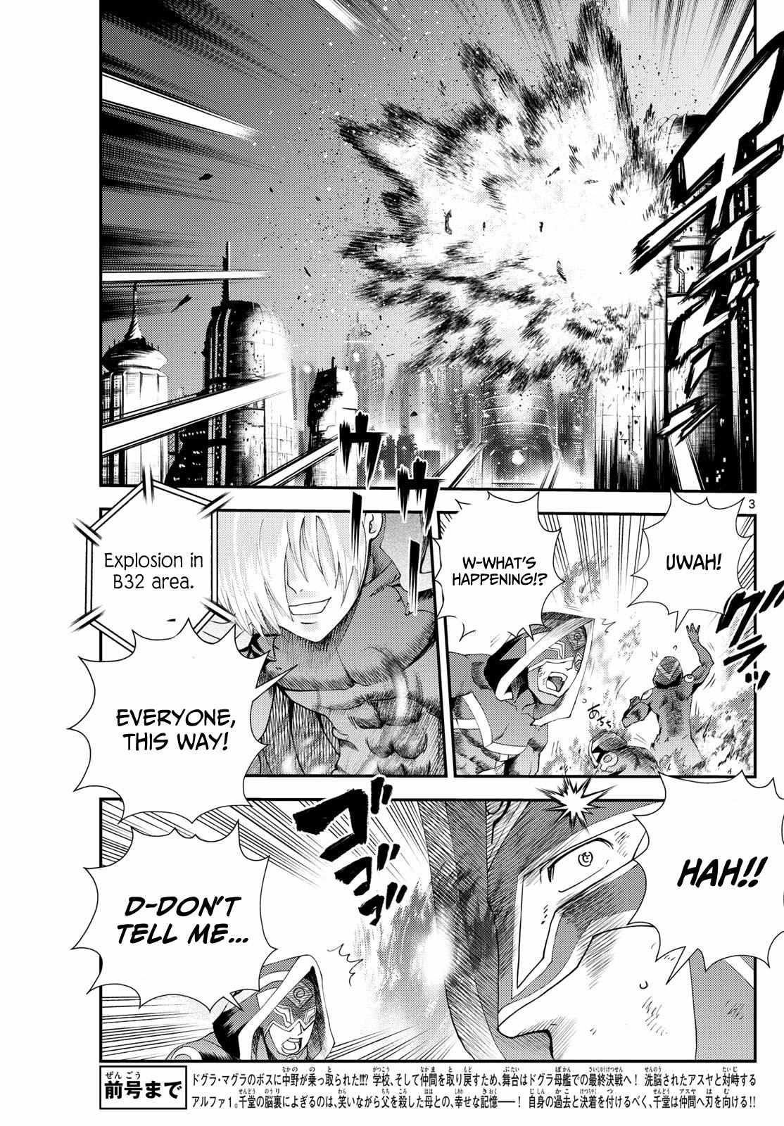 Kimi Wa 008 3