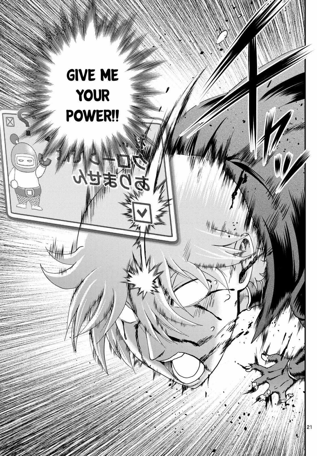 Kimi Wa 008 21