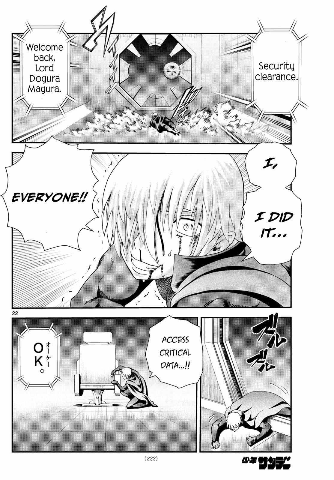 Kimi Wa 008 22