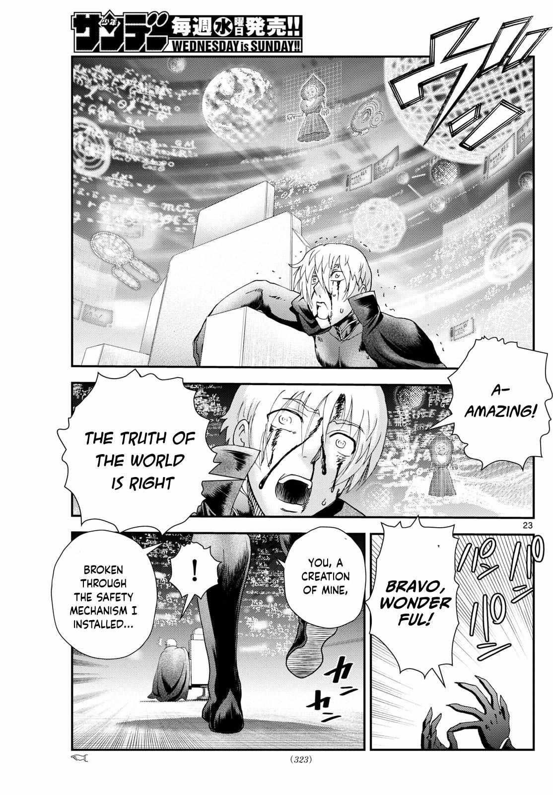 Kimi Wa 008 23