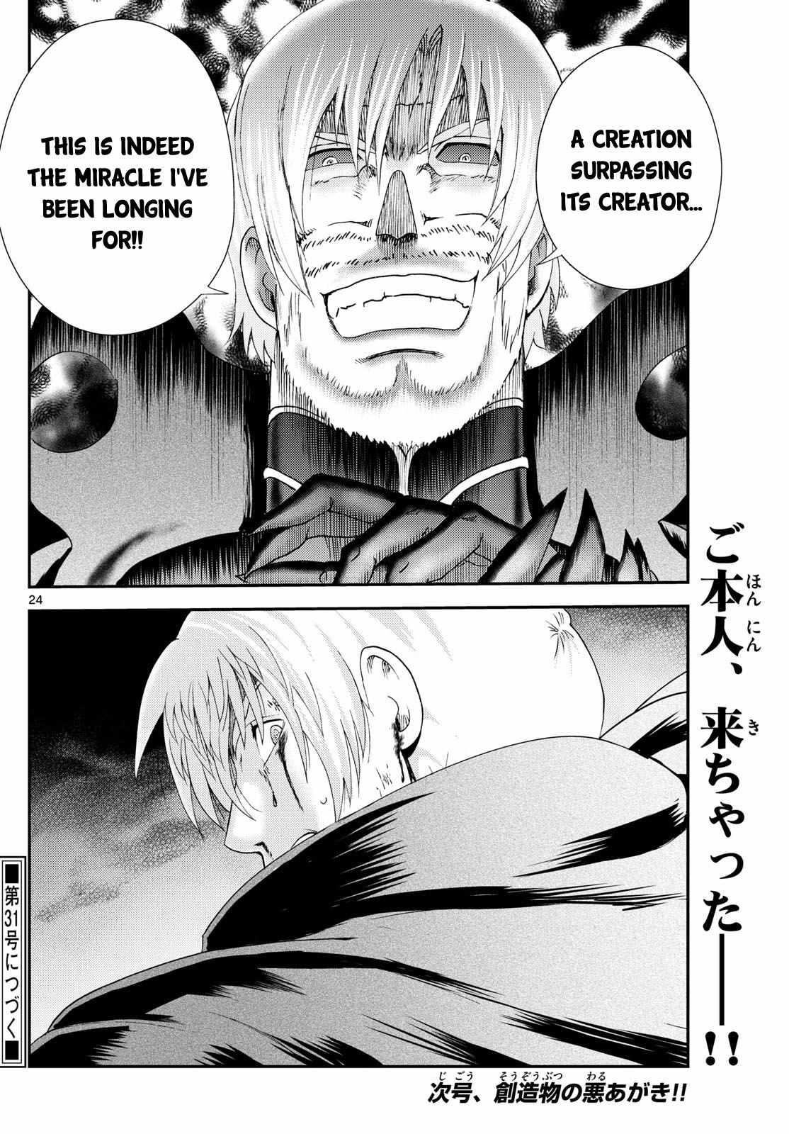 Kimi Wa 008 24