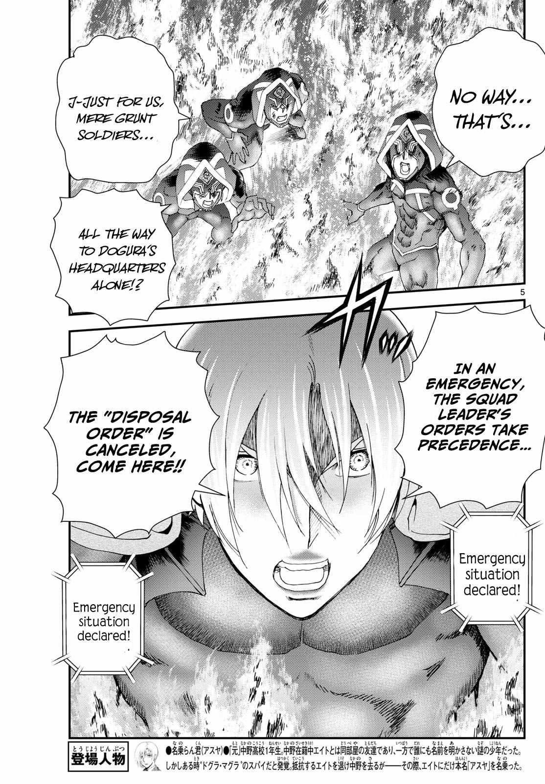 Kimi Wa 008 5