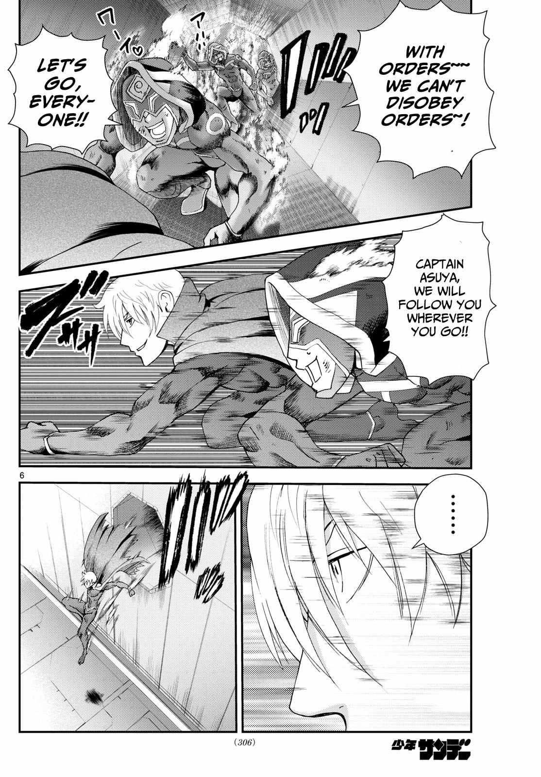 Kimi Wa 008 6