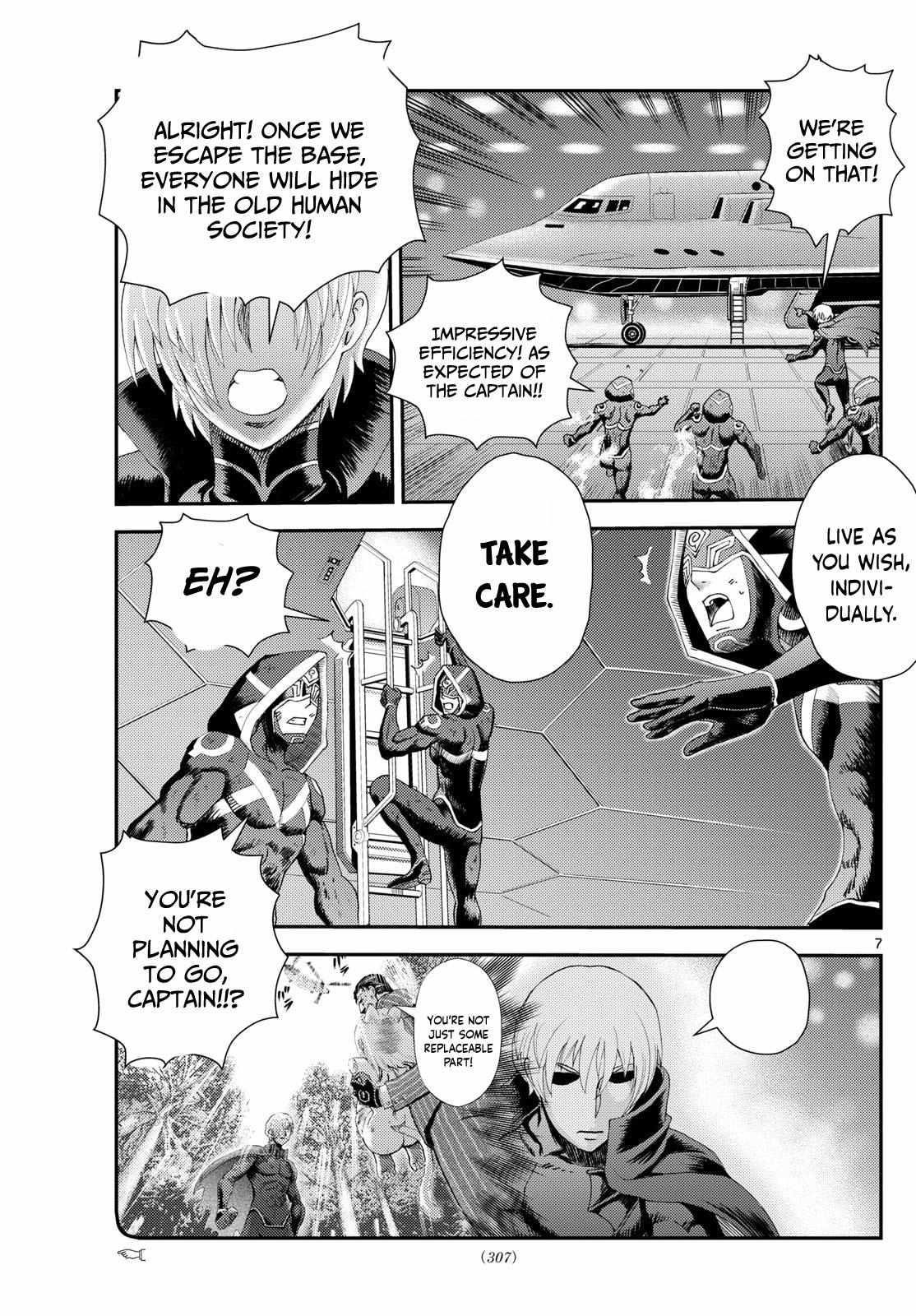 Kimi Wa 008 7