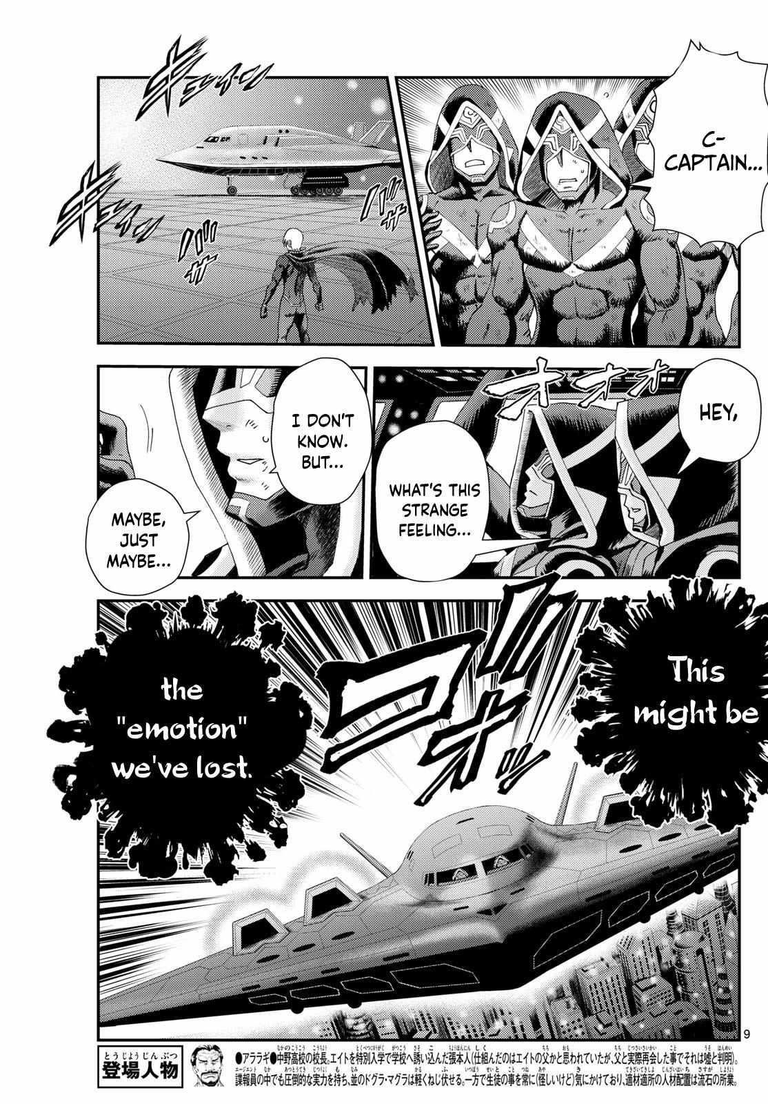 Kimi Wa 008 9