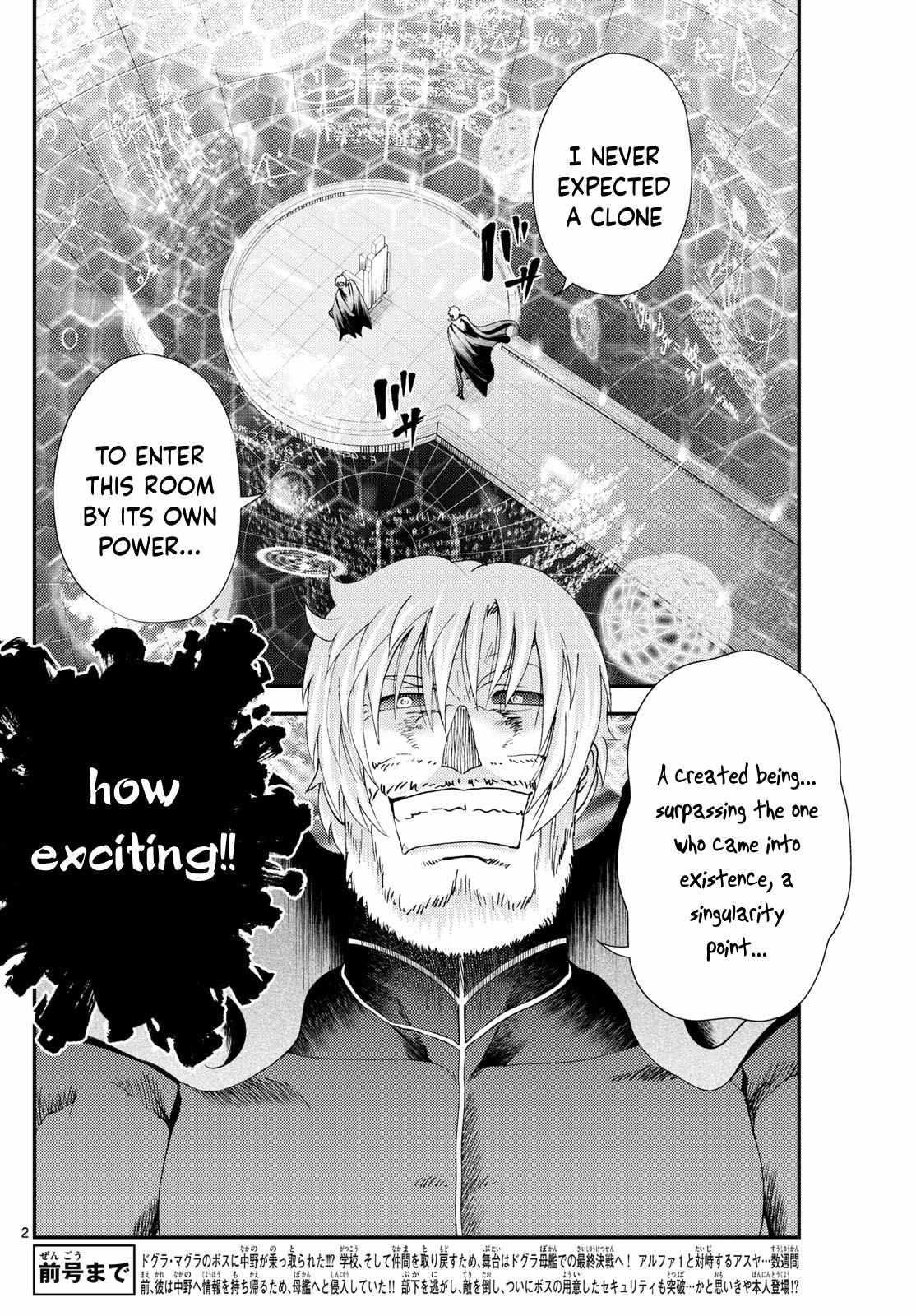 Kimi Wa 008 2