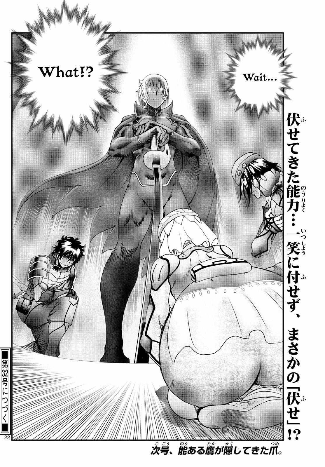 Kimi Wa 008 22