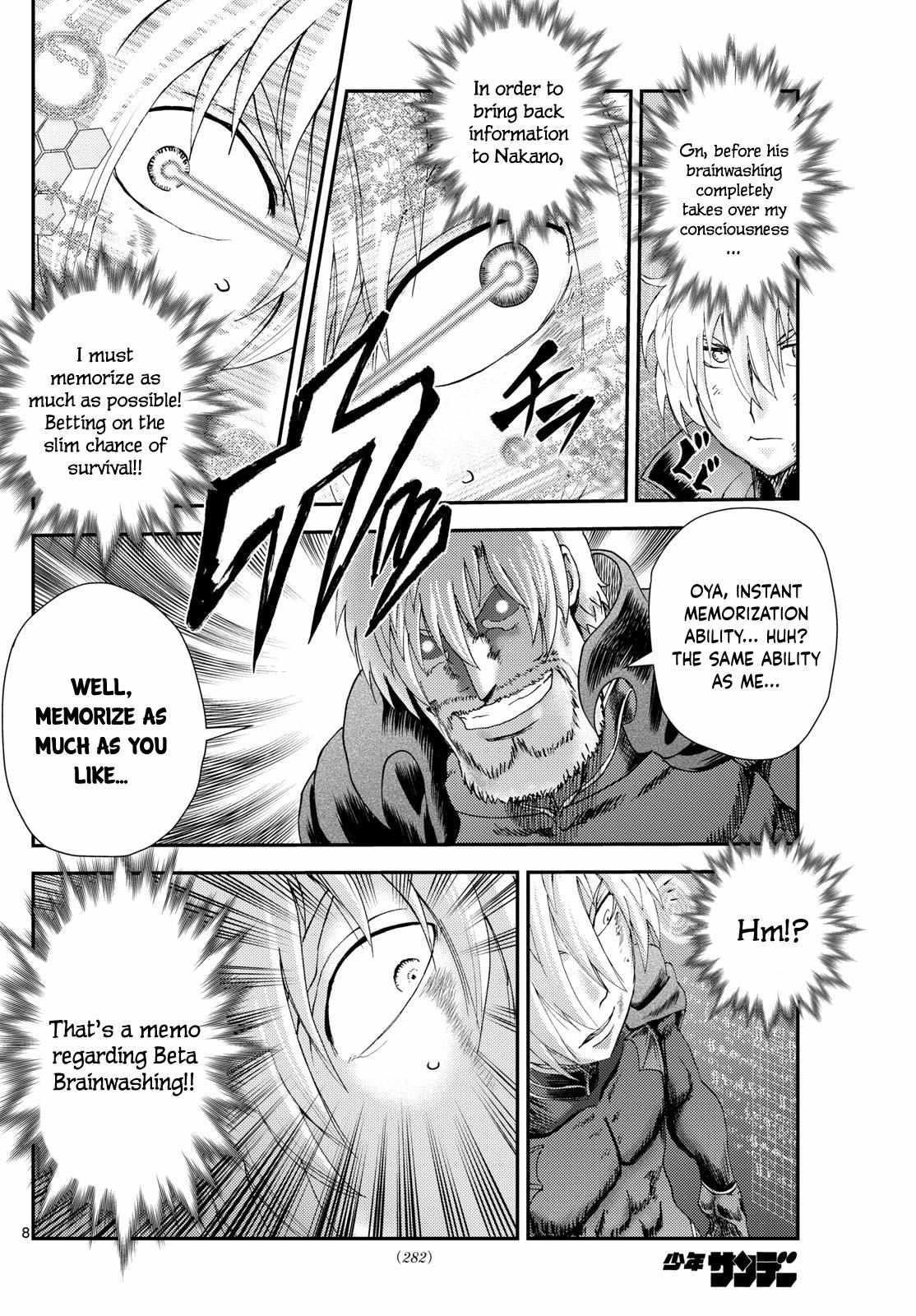 Kimi Wa 008 8