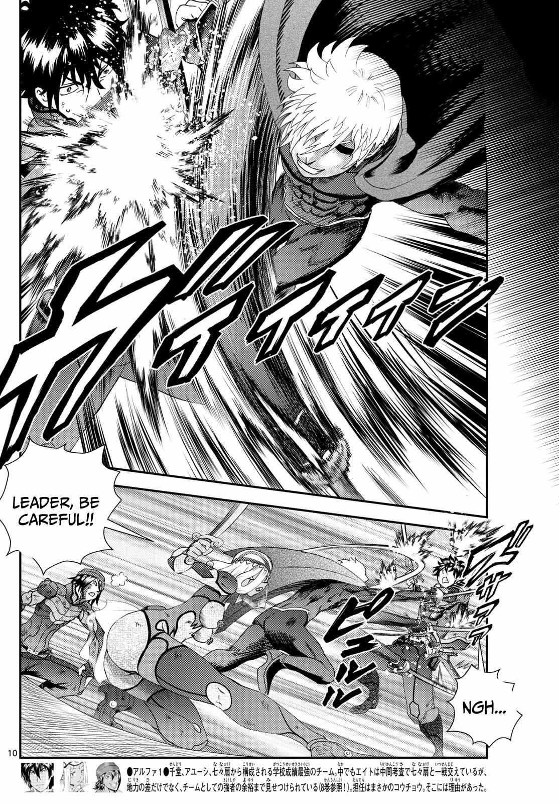 Kimi Wa 008 10