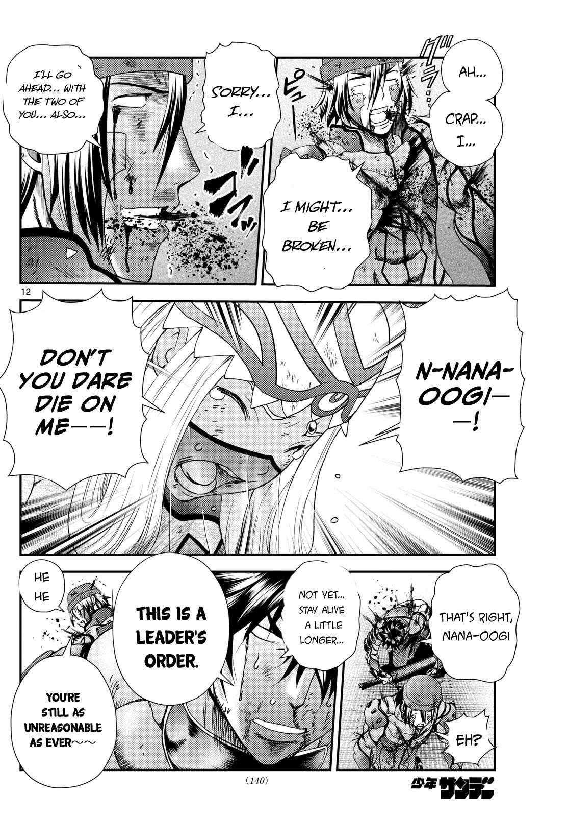 Kimi Wa 008 12