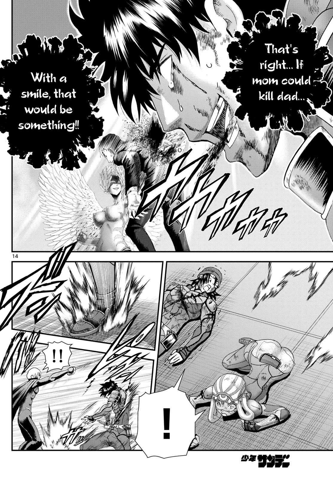 Kimi Wa 008 14