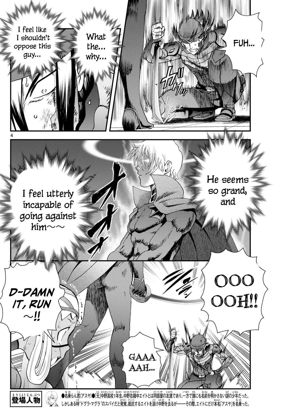 Kimi Wa 008 4