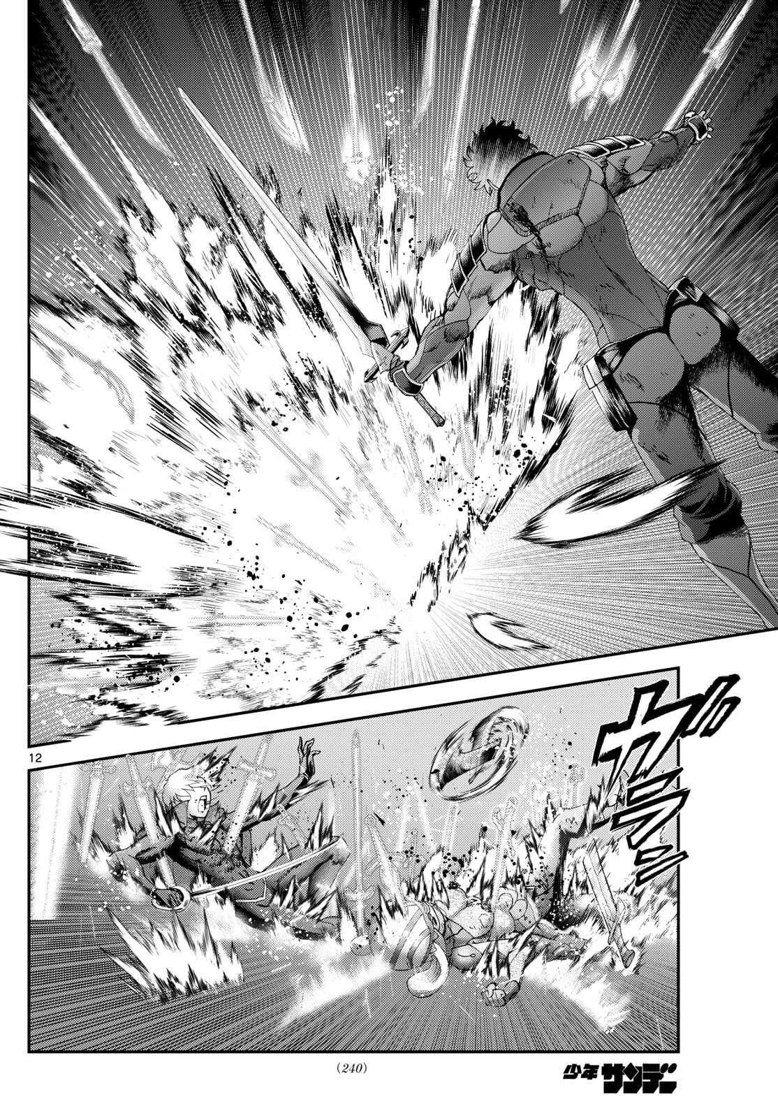 Kimi Wa 008 12