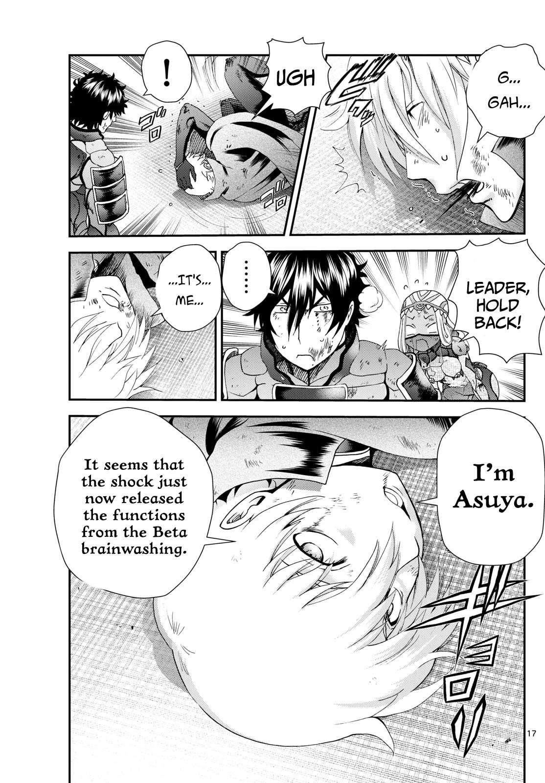 Kimi Wa 008 17