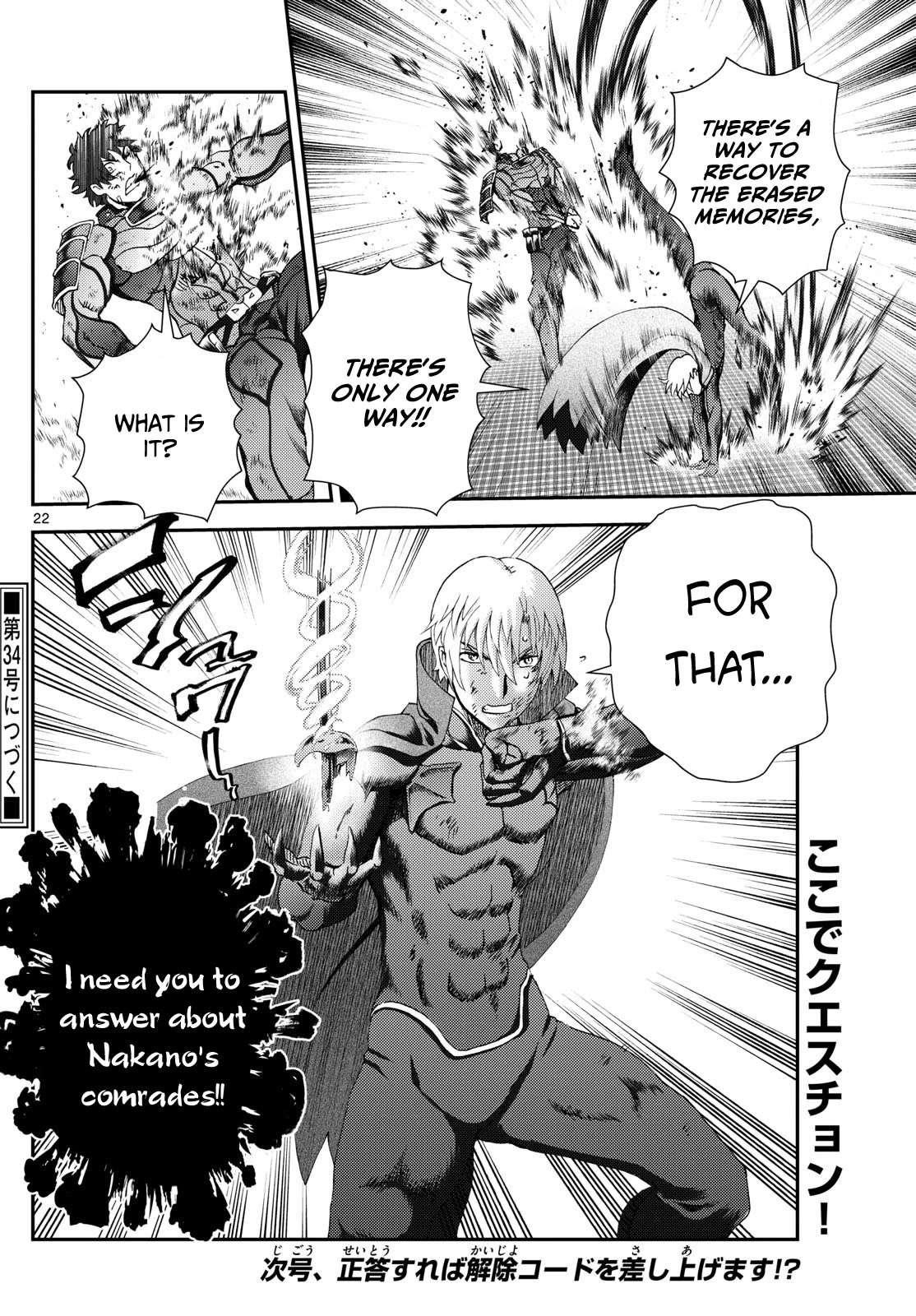 Kimi Wa 008 22
