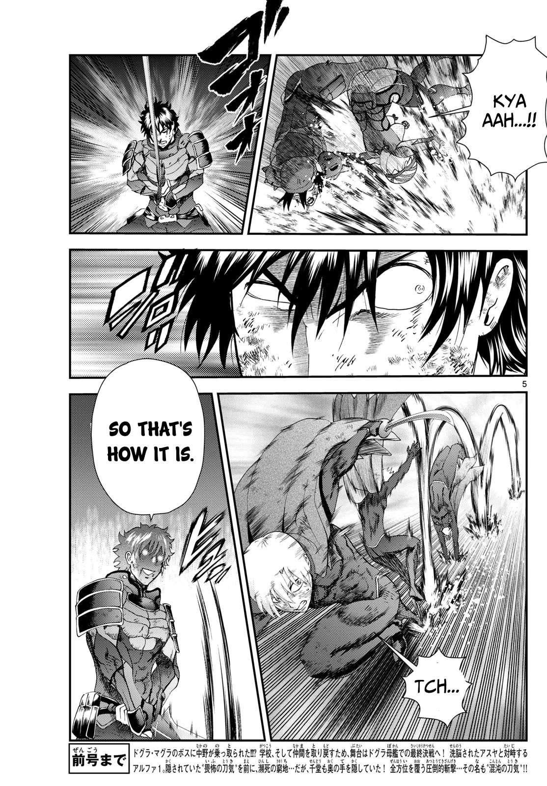 Kimi Wa 008 5