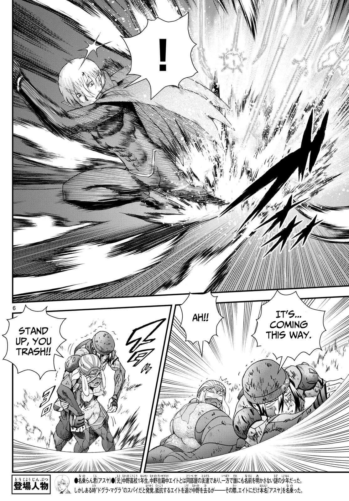 Kimi Wa 008 6