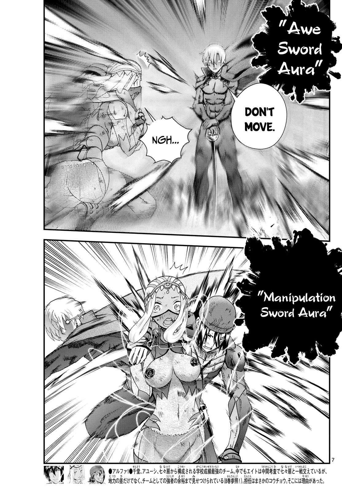 Kimi Wa 008 7