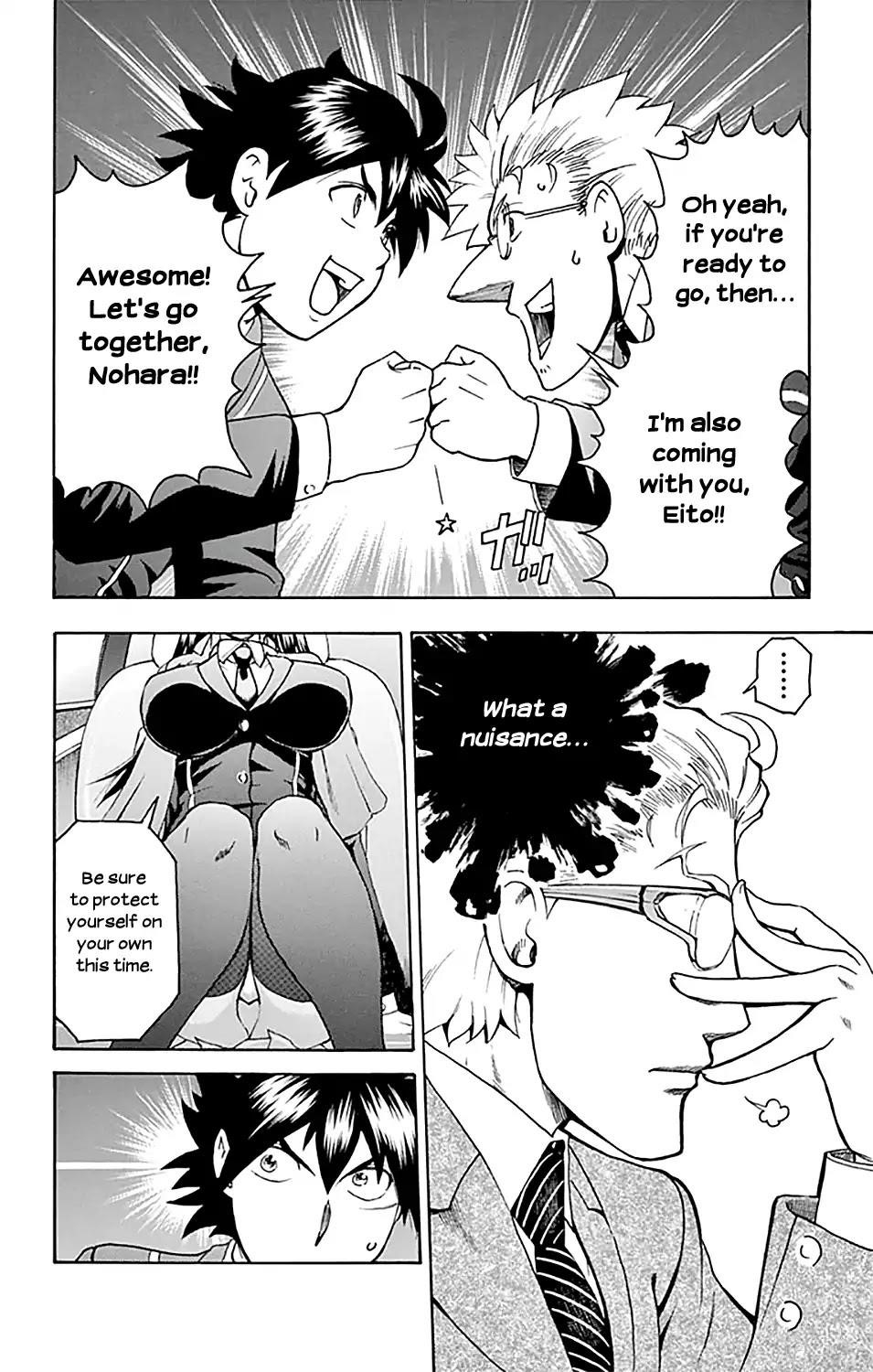 Kimi Wa 008 12