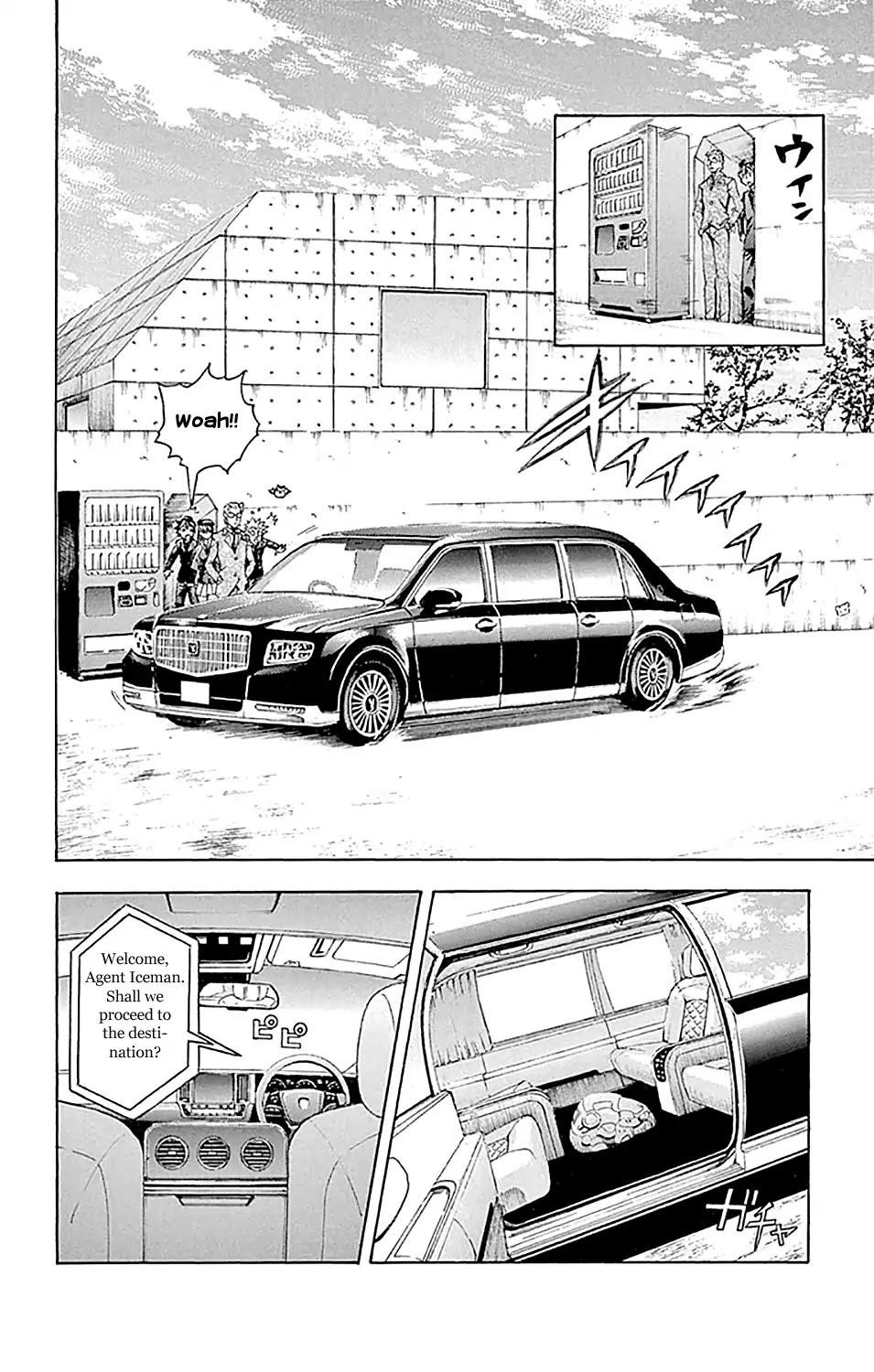 Kimi Wa 008 6