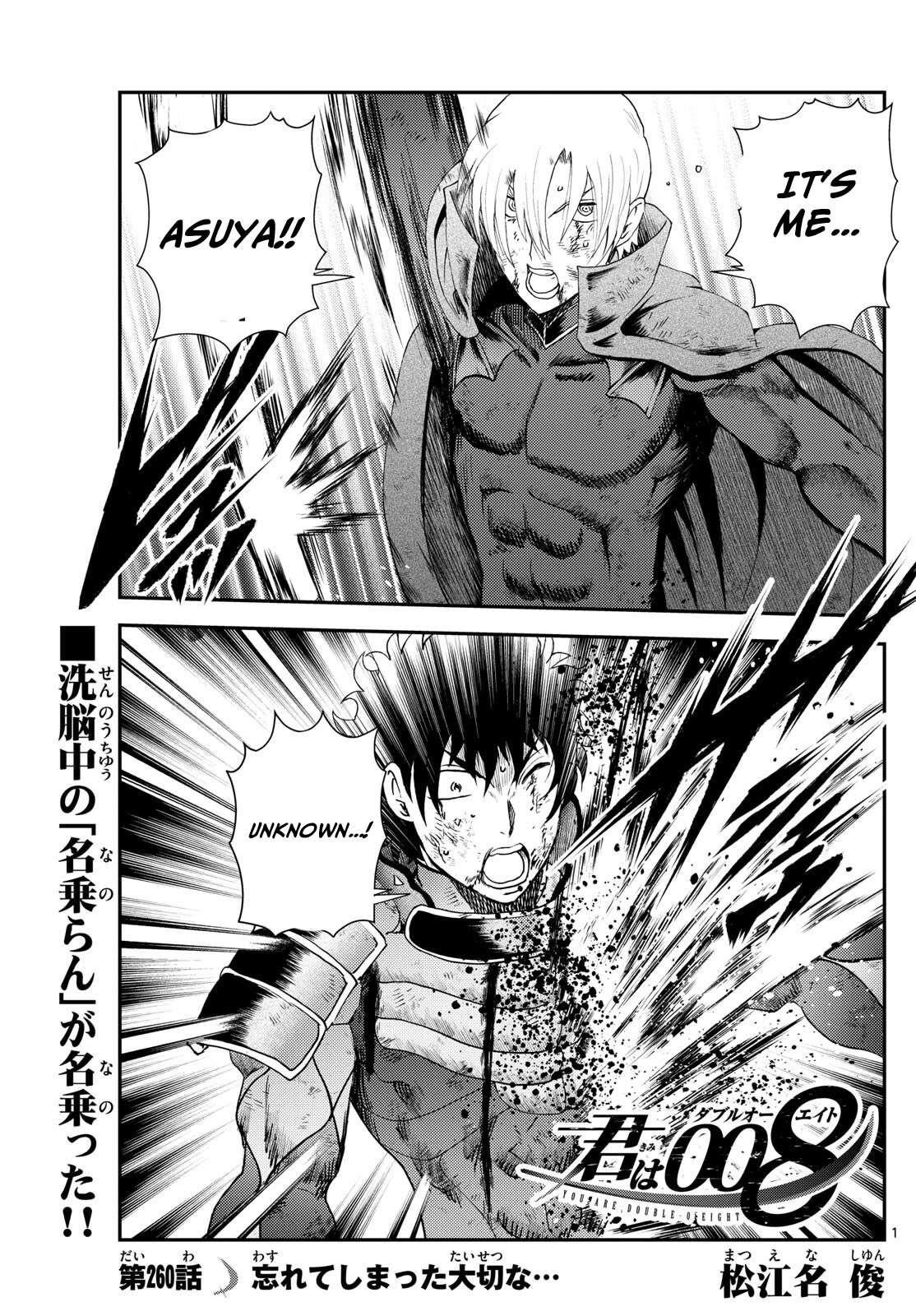 Kimi Wa 008 1