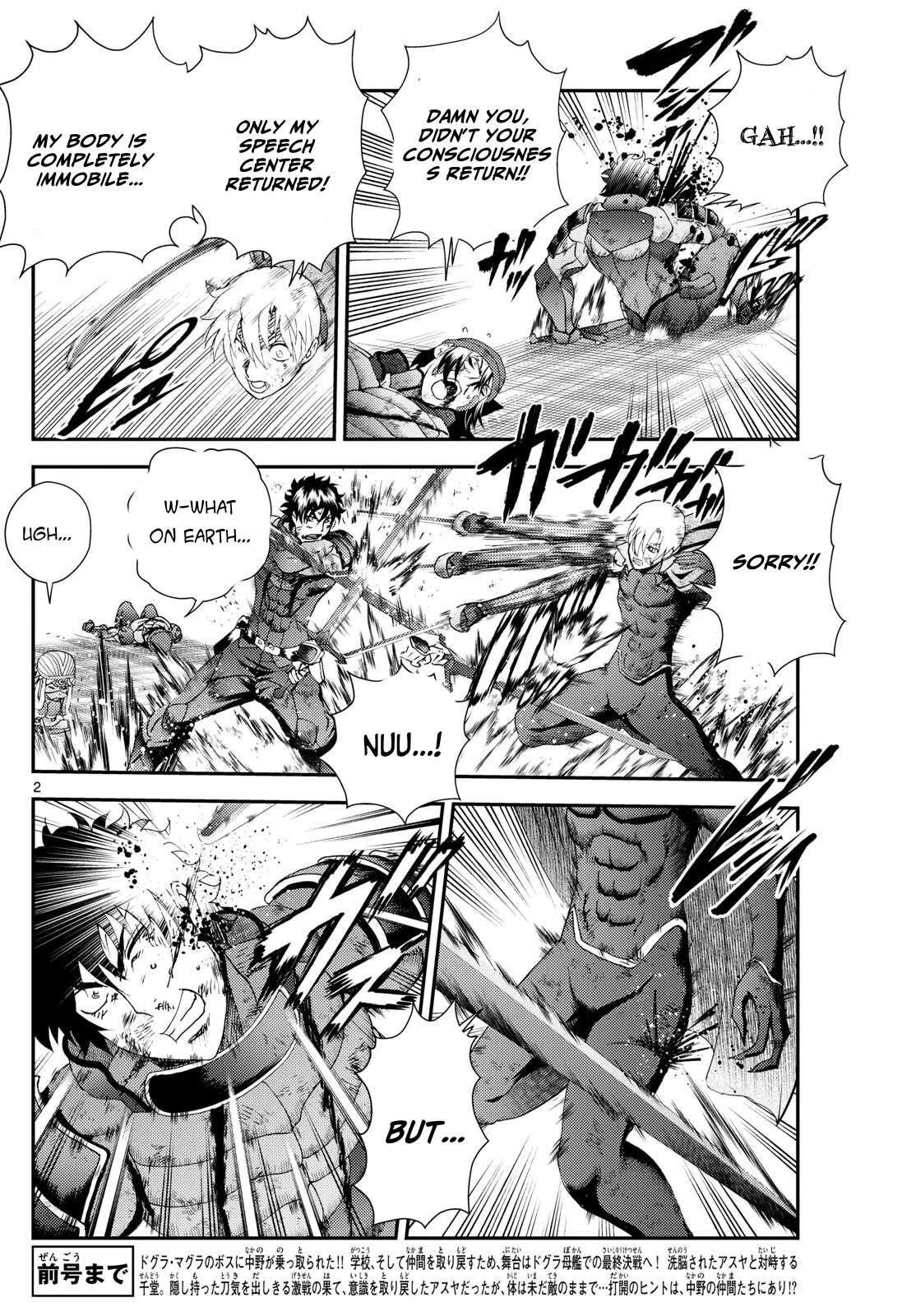 Kimi Wa 008 2