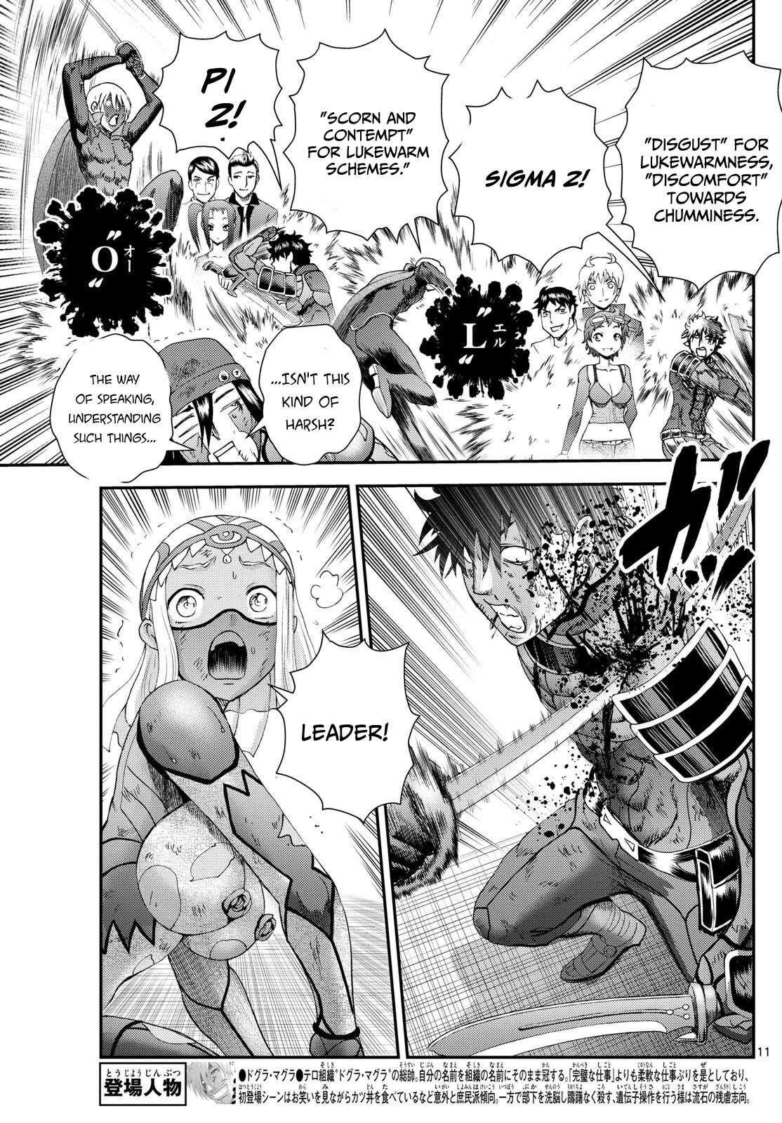 Kimi Wa 008 11