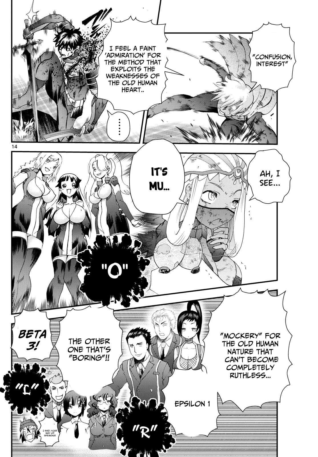 Kimi Wa 008 14