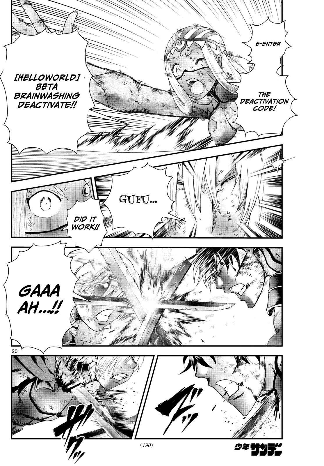 Kimi Wa 008 20