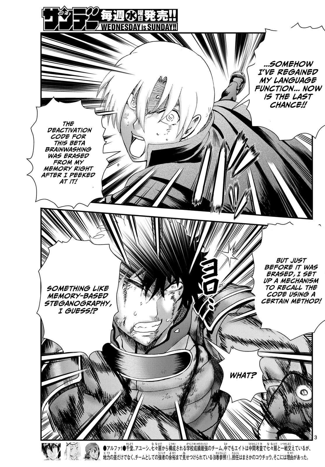 Kimi Wa 008 3