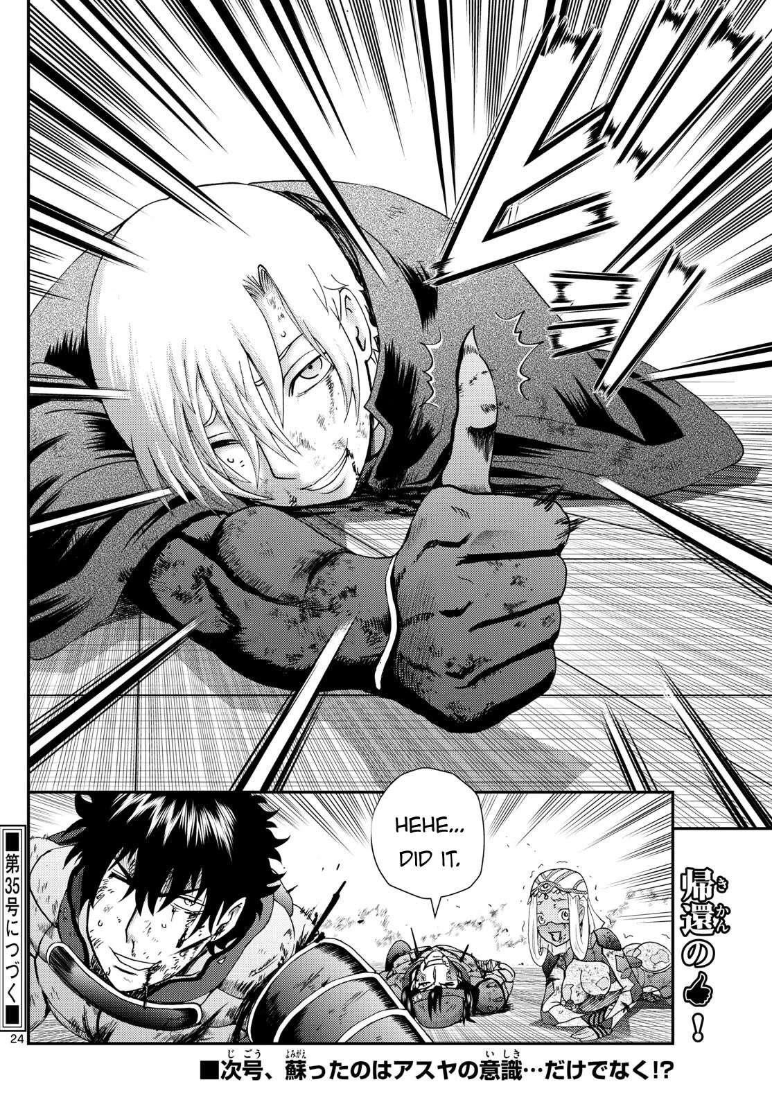 Kimi Wa 008 24