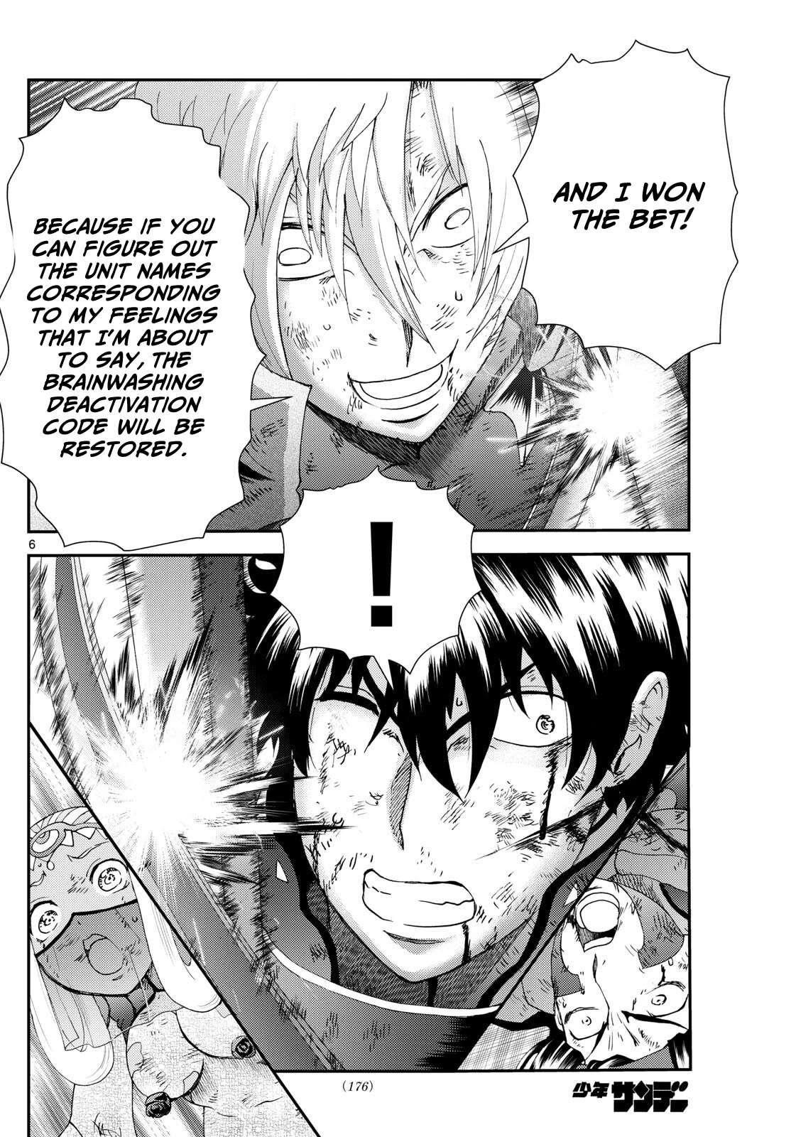 Kimi Wa 008 6