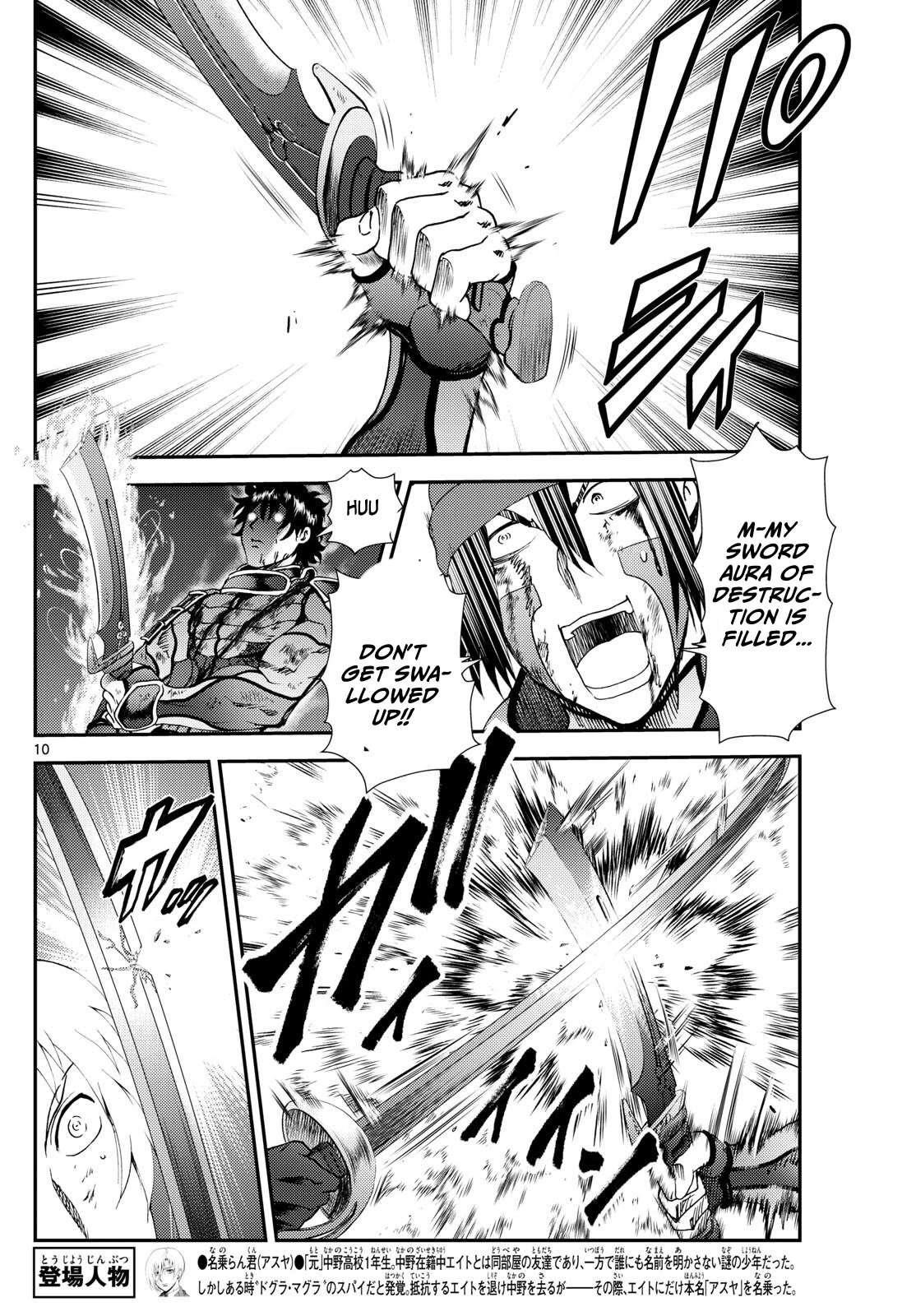 Kimi Wa 008 10