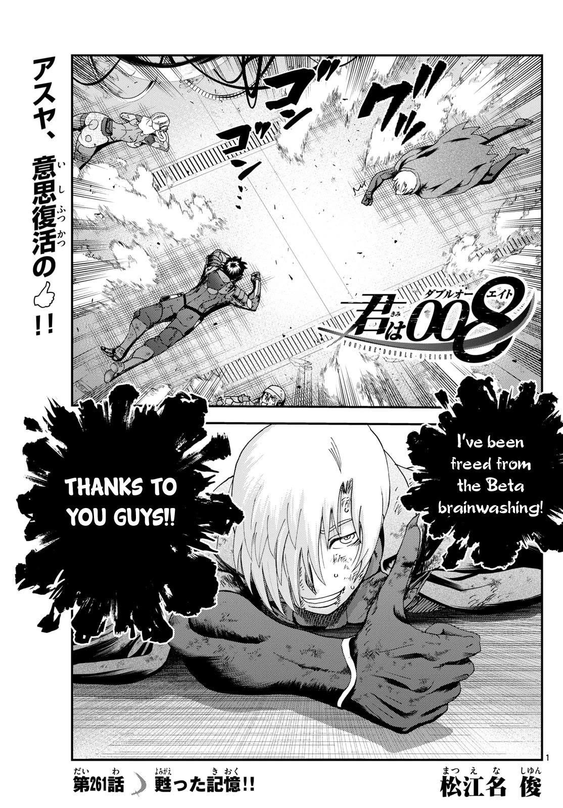 Kimi Wa 008 1