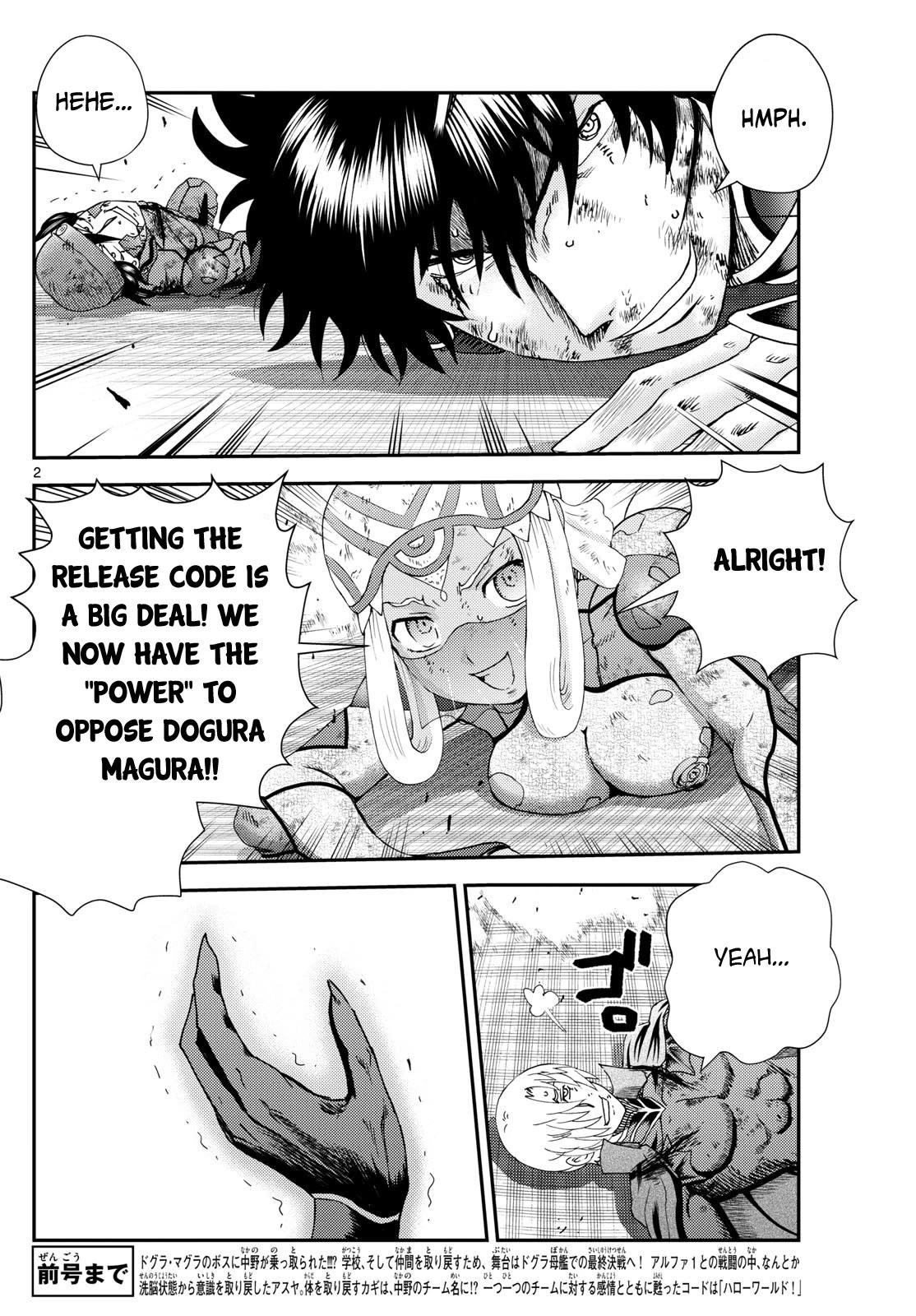 Kimi Wa 008 2