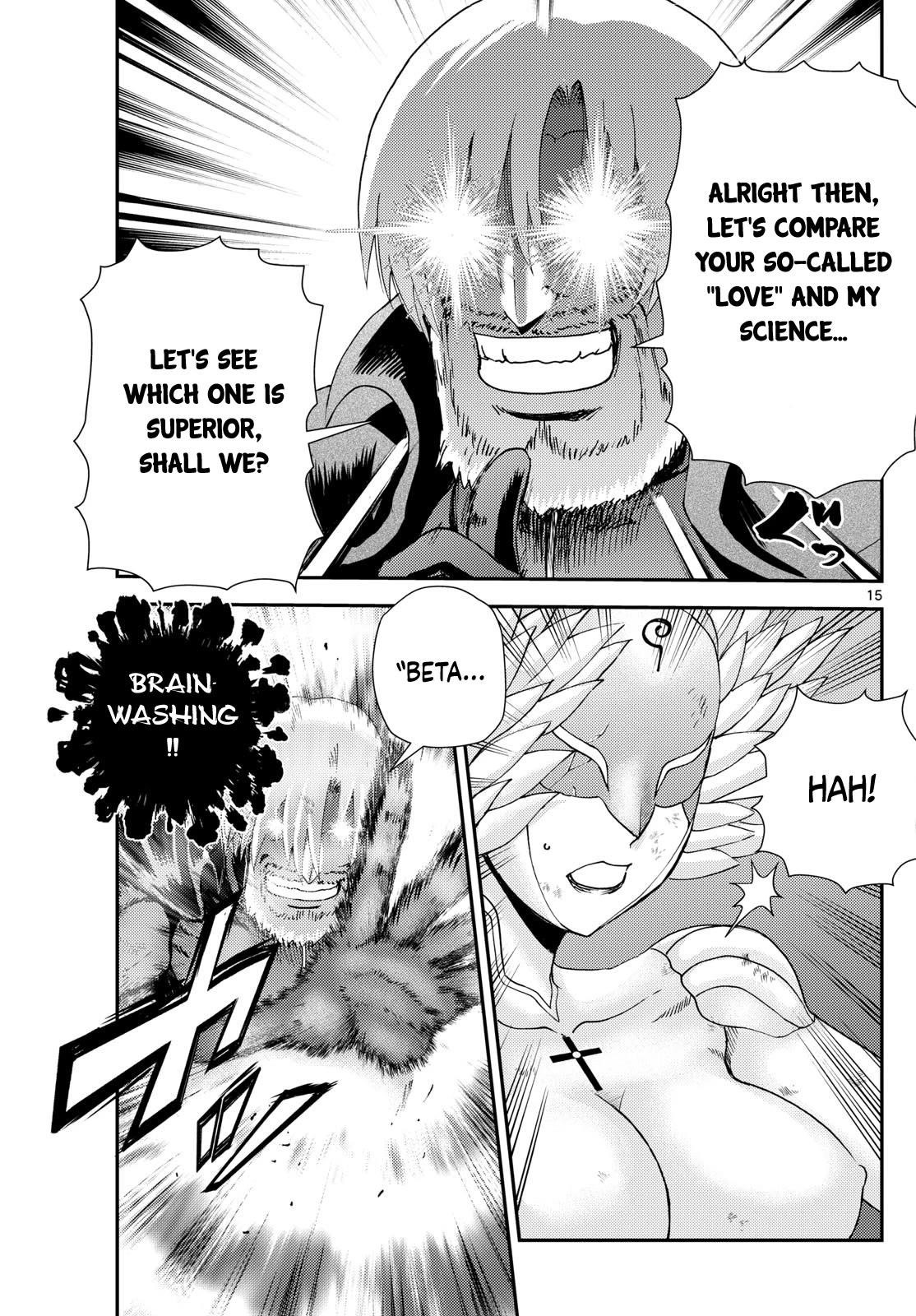 Kimi Wa 008 15