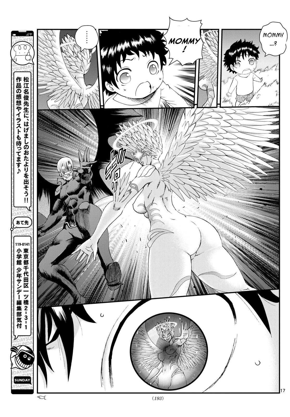 Kimi Wa 008 17