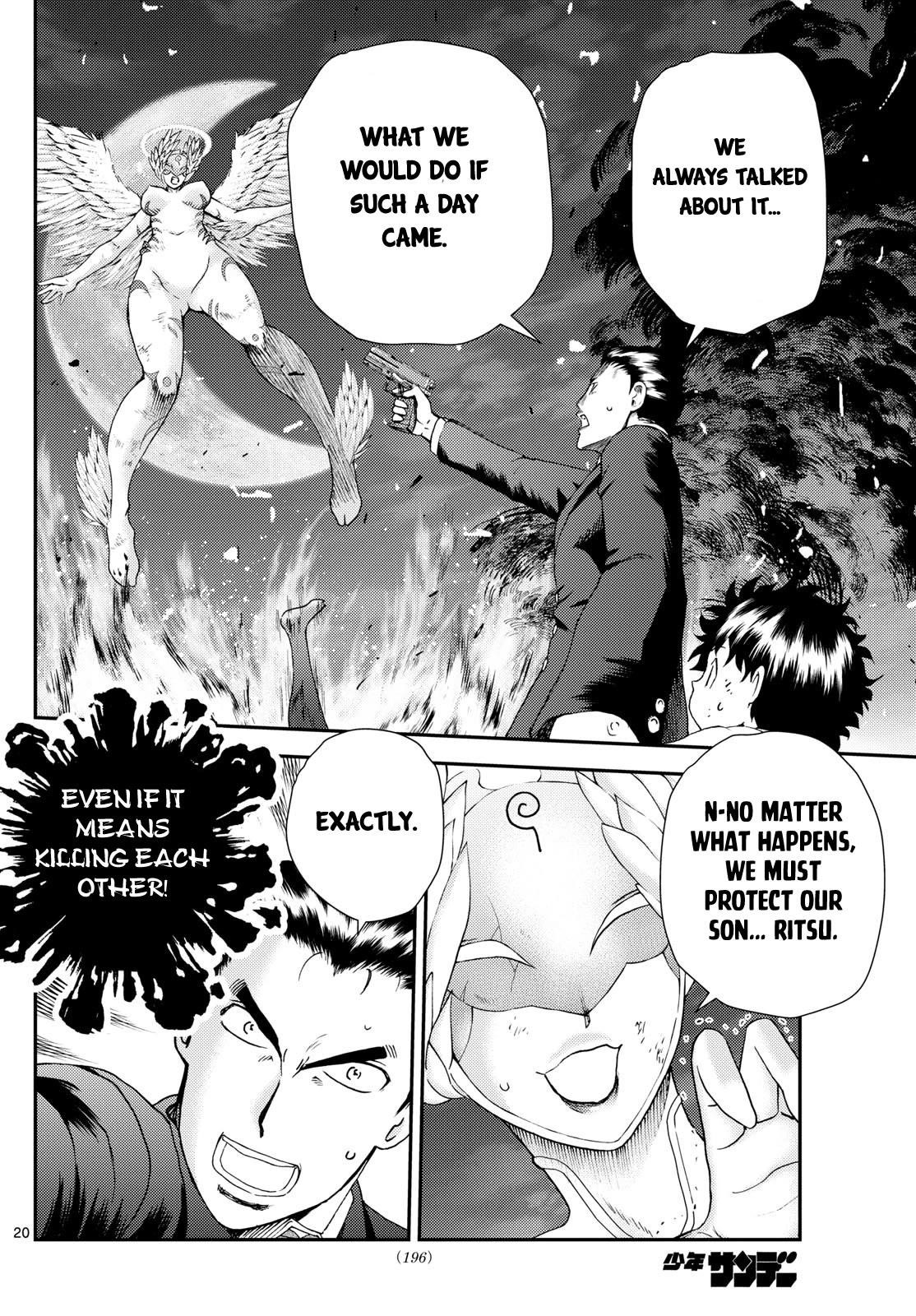 Kimi Wa 008 20
