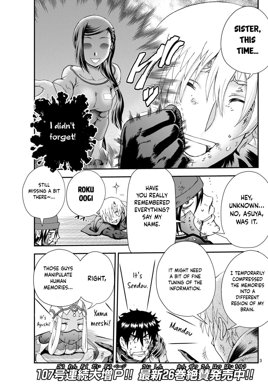 Kimi Wa 008 3