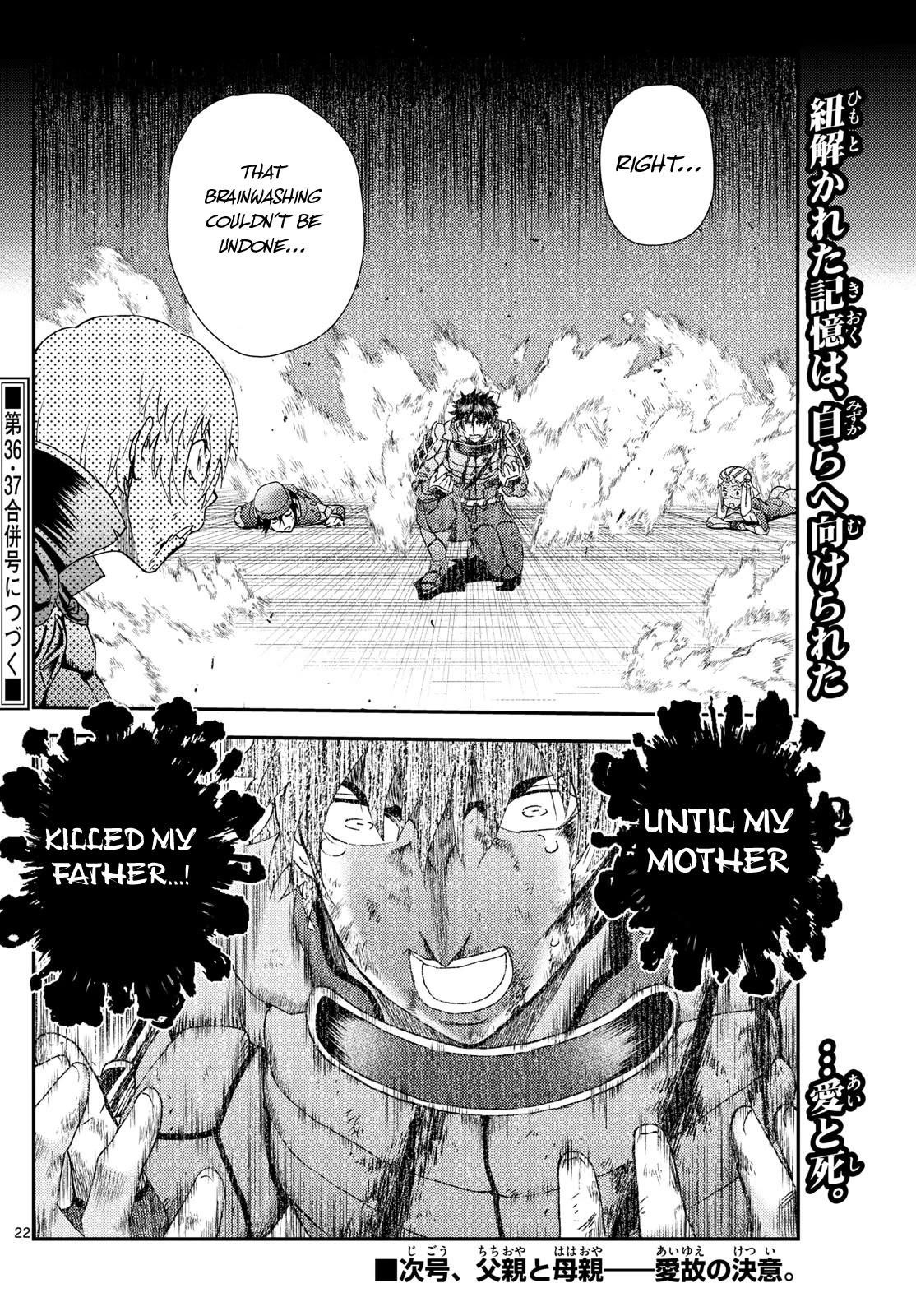 Kimi Wa 008 22