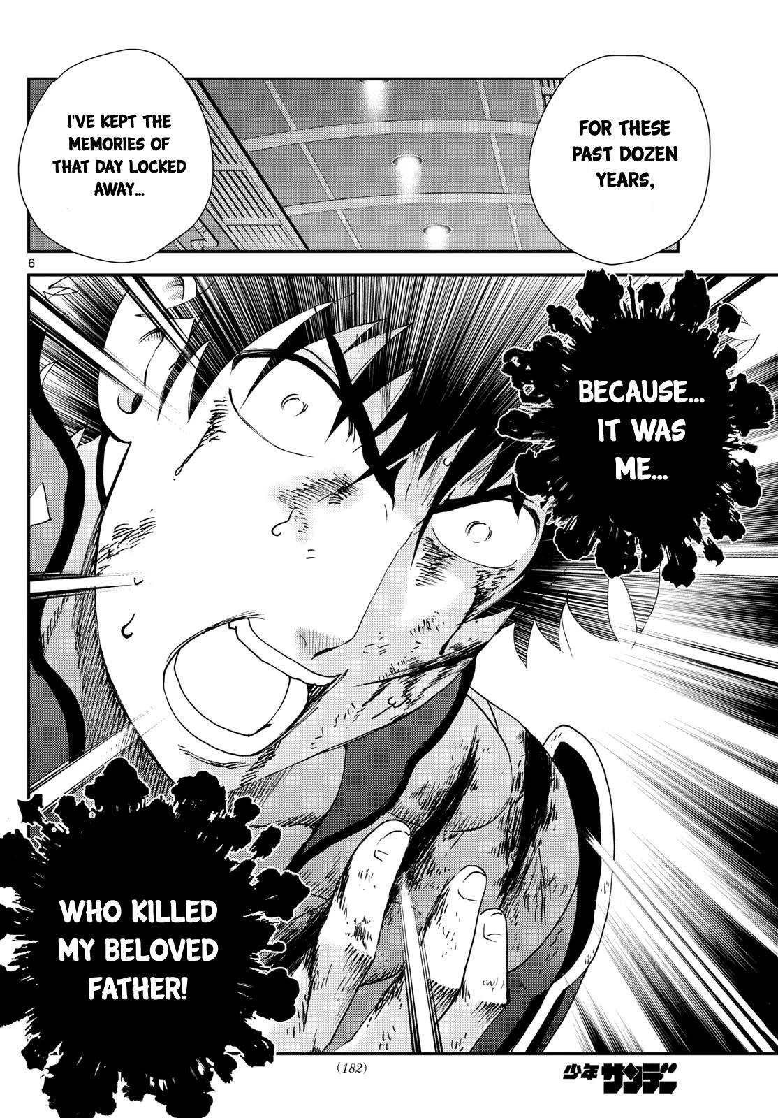 Kimi Wa 008 6